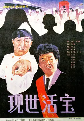 亚洲激情综合